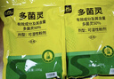 史丹利花卉殺蟲劑水乳劑家用植物室內(nèi)養(yǎng)花通用型花盆土壤專用藥500ml 曬單實(shí)拍圖