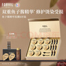 溫莎森林FORVIL魚子醬精華發(fā)膜免蒸護理套裝修護滋養(yǎng)護發(fā)8只裝(18g*8) 曬單實拍圖