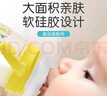 貝親（Pigeon）熊貓小月齡防嗆防漏喝水喝奶ppsu兒童學(xué)飲杯 300ml 7月+ 曬單實(shí)拍圖