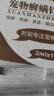 康葉達 一次性無(wú)菌2ml注射器醫用無(wú)菌獨立包裝疫苗針頭針筒注器筒喂食器 5支2ml #0.5號針頭 曬單實(shí)拍圖