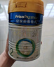 美素佳兒（Friso）皇家較大嬰兒配方奶粉2段（6-12個(gè)月）800克*3 乳鐵蛋白 新國標(biāo) 曬單實(shí)拍圖