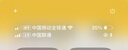 聯(lián)通暢游卡新80G大流量卡手機(jī)號(hào)碼電話卡上網(wǎng)卡低月租浙江歸屬地可選號(hào)浙江包郵 暢游卡新版29元/月-80G通用流量-無預(yù)存話費(fèi) *僅限浙江地區(qū)購買，派送員上門面對面激活 曬單實(shí)拍圖