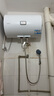 海爾出品統帥 國家補貼15% 50升電熱水器儲水式2200W速熱大水量專(zhuān)利防電墻安全洗浴LEC5001-20X1 曬單實(shí)拍圖