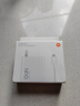 小米（MI）Xiaomi 120W GaN充電器套裝（氮化鎵充電器+6A快充數(shù)據(jù)線）快充便攜 適用小米/手機(jī)/筆記本 曬單實(shí)拍圖
