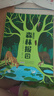 萬(wàn)物復書(shū)25暑三升四年級組合 中國神話(huà)故事精選美繪版余祖政著(zhù) 希臘神話(huà)故事優(yōu)選彩插版 下次開(kāi)船港優(yōu)選彩插版 森林報夏優(yōu)選彩插版 班班共讀老師推薦童書(shū) 四年級正版贈導讀單 四年級4本組合+導讀單 曬單實(shí)拍圖