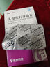 [特普寧] 頭孢克肟分散片0.1g*12片/盒 曬單實(shí)拍圖
