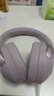QCY H3 Pro 主動(dòng)降噪頭戴藍牙耳機 50dB 重低音無(wú)線(xiàn)耳麥手機聽(tīng)力超長(cháng)待機三角洲行動(dòng)電競 紫色 曬單實(shí)拍圖