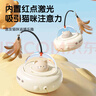 歡寵網(wǎng)智能貓玩具貓咪自動(dòng)逗貓棒電動(dòng)激光自嗨解悶神器貓貓小貓幼貓寵物 曬單實(shí)拍圖