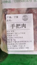 京覓 寧夏灘羊肉 生鮮羔羊分割半只羊中秋禮盒 凈重8斤 清真 源頭直發(fā) 曬單實(shí)拍圖