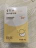 潤本（RUNBEN）兒童面霜嬰兒蛋黃油皴裂棒寶寶秋冬滋潤保濕霜身體乳補水潤膚乳 蛋黃油面霜棒 18g 2支 【2倍蛋黃油】 曬單實(shí)拍圖