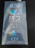 杜蕾斯延時(shí)避孕套持久裝套套安全套男用超薄裸入久久套中號三合一 durex 經(jīng)典延時(shí)【共10只】經(jīng)典持久入門(mén)內含延時(shí)液戴上起效 曬單實(shí)拍圖