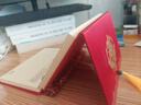 白校長(cháng)臺歷2026新款日歷絲綢創(chuàng  )意周歷一周一頁(yè)記事本高檔商務(wù)辦公室桌面擺件自律打卡計劃本-馬年祥瑞-紅 曬單實(shí)拍圖