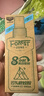森林地帶（FOREST ZONE）基孔肯雅熱驅(qū)蚊液戶外驅(qū)蚊噴霧15%避蚊胺神器防蚊花露水驅(qū)蚊100ml 曬單實(shí)拍圖