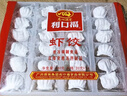 廣州酒家利口福 蝦餃480g 24只裝 早餐半成品 廣式早茶點(diǎn)心 生鮮食品速食美食 曬單實(shí)拍圖