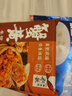 船歌魚水餃 蟹黃水餃230g/袋 12只 健康早餐夜宵 海鮮手工速凍餃子 生鮮速食 曬單實拍圖