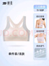 婷美初中高中生少女文胸女生學(xué)生發(fā)育期女孩青少年兒童內衣 淺藍  L 曬單實(shí)拍圖