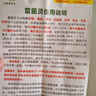 鱉菌靈龜鱉靈憋菌靈烏龜藥非藥南石龜鱷龜治腐皮外傷爛甲白點(diǎn)疥瘡 三十克鱉菌靈 送（康復必備四件套） 曬單實(shí)拍圖