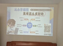 大眼橙C2 Ultra云臺投影儀家用 真1080P便攜投影機 高清智能家庭臥室影院（950lm自動(dòng)對焦）【國家補貼】 C2Ultra清爽版【夏日限定 千元旗艦】 曬單實(shí)拍圖
