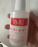 協(xié)和維生素e乳100ml*3乳液乳膏面霜身體乳護手霜擦臉四季補水保濕清爽 曬單實(shí)拍圖