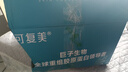 可復美膠原棒2.0重組膠原蛋白肌御修護次拋精華液30支修護舒緩保濕滋養 曬單實(shí)拍圖
