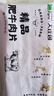 大莊園精品肥牛肉片肉卷1斤 國產(chǎn)谷飼牛肉火鍋食材生鮮冷凍牛肉 曬單實拍圖