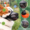智宙狗狗嘴套防狗咬神器防亂吃口罩泰迪柯基馬犬大中小型犬安全嘴套 狗狗嘴套S碼（建議15-25斤） 曬單實(shí)拍圖