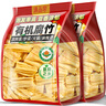 有機(jī)腐竹石屏正宗干豆腐皮非油炸干貨麻辣燙火鍋螺螄粉食材涼拌菜 【有機(jī)腐竹】202g×3袋 曬單實拍圖