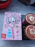 可愛多迷你可愛多甜筒草莓&芒果口味冰淇淋20g*8支 雪糕 曬單實(shí)拍圖