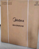 美的（Midea）TECH親膚活水玲瓏超薄60升雙膽扁桶電熱水器3300W水電分離一級能效UDpro國家補貼以舊換新 曬單實(shí)拍圖