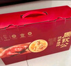 周欽公中華老字號流亭豬蹄四只裝熟食禮盒中秋禮品送禮送長(cháng)輩禮鹵豬蹄 1600g【2鹵味+1五香+1辣】 曬單實(shí)拍圖