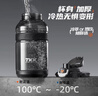 TKK運(yùn)動(dòng)水杯大容量戶外飲水壺耐高溫噸頓桶tritan學(xué)生大肚杯子2L 曬單實(shí)拍圖