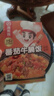 海底撈自熱米飯 方便速食出游露營便攜戶外米飯 番茄牛腩米飯272g 曬單實拍圖