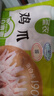 圣農(nóng) 雞長(zhǎng)爪 凈重2斤 冷凍 白羽雞鹵雞爪檸檬雞爪食材 烤雞爪 清真 曬單實(shí)拍圖