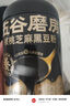 五谷磨房低GI黑芝麻糊米糊核桃芝麻黑豆粉即食速食早餐代餐粉546g*2罐 曬單實(shí)拍圖