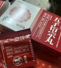 [普林松]五子衍宗丸 補腎壯陽(yáng)早泄用手過(guò)度調理龜頭敏感射精快專(zhuān)男科用藥陽(yáng)痿不舉硬不起來(lái)男性勃起專(zhuān)用藥 6g*7袋 5盒裝 【常年手活 找回洪荒之力】 曬單實(shí)拍圖