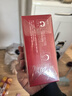 丸美眼膜貼 勝肽小紅筆精華眼膜70片 抗皺緊致 補水保濕 改善眼周細紋 曬單實拍圖