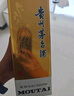 茅臺(tái)飛天 醬香型白酒 53度 500ml 單瓶裝【酒廠直供】 曬單實(shí)拍圖
