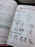 2025年秋季黃岡小狀元作業(yè)本四年級數學(xué)上人教版 小學(xué)4年級同步作業(yè)類(lèi)單元試卷輔導練習冊 同步訓練 曬單實(shí)拍圖