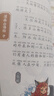 斗半匠漫畫(huà)山海經(jīng)兒童小學(xué)生課外讀物給孩子讀得懂的山海經(jīng)四年級彩圖注音版經(jīng)典讀物兒童故事書(shū)（三冊） 曬單實(shí)拍圖