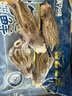 美加佳 魷魚頭 凈重1斤 魷魚須 魷魚爪 燒烤食材 鐵板魷魚 海鮮水產(chǎn) 曬單實拍圖