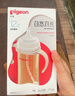 貝親（Pigeon）PPSU雙把手防脹氣奶瓶240ml 叢林小兔 M號奶嘴 3月+ AA218 曬單實拍圖