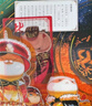 【贈紀念版票根】如果歷史是一群喵15 ·大清風(fēng)云篇 限量紀念版  歷史喵15 肥志新作歷史科普百科動(dòng)漫 假如歷史是一群喵 小學(xué)生兒童漫畫(huà)趣味中國史清朝繪本【發(fā)書(shū)評贏(yíng)免單】 曬單實(shí)拍圖