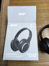 宏碁（acer）OHR300PRO頭戴式藍(lán)牙耳機(jī)ANC降噪耳麥長(zhǎng)續(xù)航電腦網(wǎng)課游戲運(yùn)動(dòng)音樂耳麥適用蘋果16華為70小米15 黑 曬單實(shí)拍圖