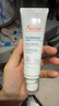 雅漾（Avene）專研舒緩保濕乳40ml 補(bǔ)水維穩(wěn)屏障平衡膚質(zhì)油敏肌特護(hù)乳液面霜 曬單實拍圖