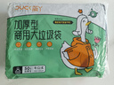 簡(jiǎn)丫平口垃圾袋黑色100*120cm50只1.4絲加厚款大號(hào)商用酒店物業(yè)塑料袋 曬單實(shí)拍圖
