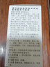 [白云山] 滋腎育胎丸60g/盒 曬單實(shí)拍圖