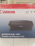 佳能（Canon）E478 微信遠程學(xué)生家用彩色噴墨多功能一體機 打印/復印/掃描 手機無(wú)線(xiàn)WiFi  曬單實(shí)拍圖