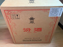 汾酒 黃蓋玻汾 清香型白酒 53度 475mL*6瓶 整箱裝非原箱 曬單實(shí)拍圖