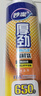 妙潔 厚勁點(diǎn)斷式保鮮袋 中號650只 塑料食品袋 曬單實(shí)拍圖