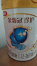 伊利金領(lǐng)冠珍護【三代OPO好吸收】幼兒A2奶粉3段(1-3歲)900g 曬單實(shí)拍圖